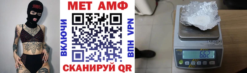 Amphetamine Premium  Орёл 