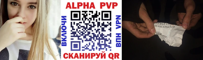 Alfa_PVP СК КРИС  купить наркоту  Орёл 
