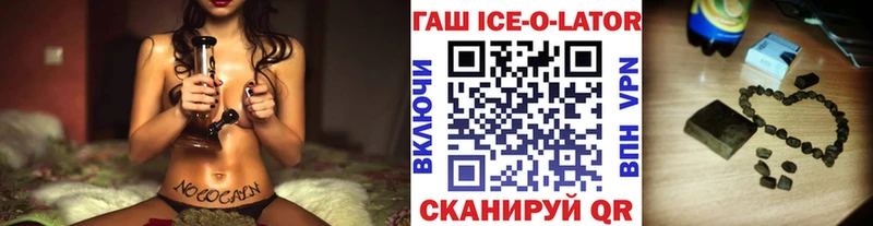 ГАШ убойный Орёл