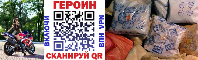 наркотики  Орёл  ГЕРОИН белый 