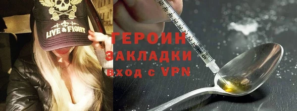 кокаин Дмитров