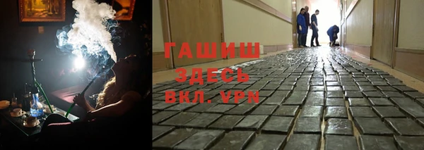 соль курить ск Арсеньев