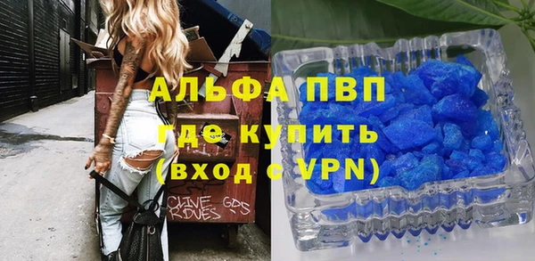 бутират Армянск