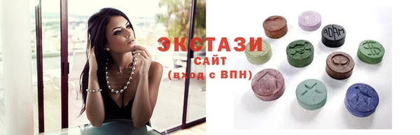 бутират Абдулино