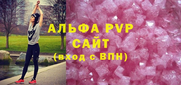прущие крисы Абаза