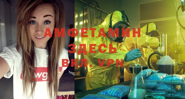 MDMA Premium VHQ Дмитриев