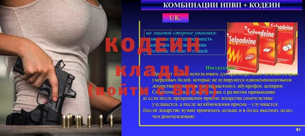 бутират Абдулино
