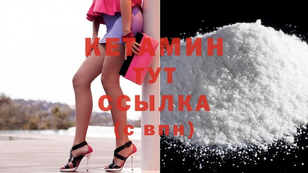 бутират Абдулино