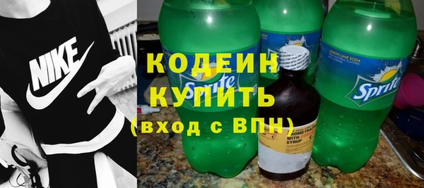 прущие крисы Абаза