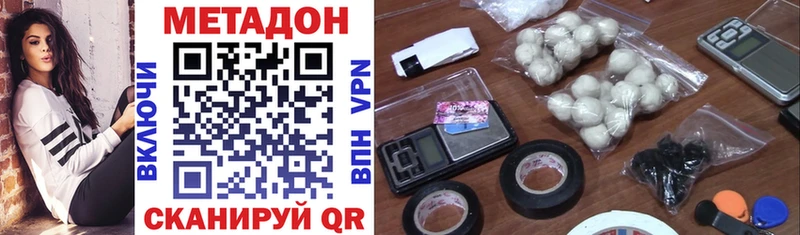 Метадон кристалл  ссылка на мегу маркетплейс  shop формула  Орёл 