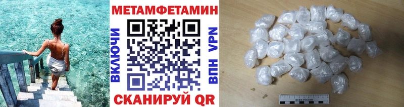 как найти закладки  Орёл  Первитин витя 