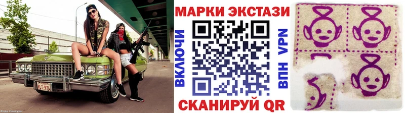 Наркотические марки 1,5мг  закладка  Орёл 