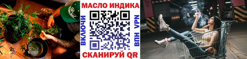 ТГК гашишное масло  наркошоп  Орёл 